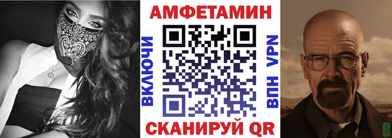 Amphetamine Premium  Нововоронеж 