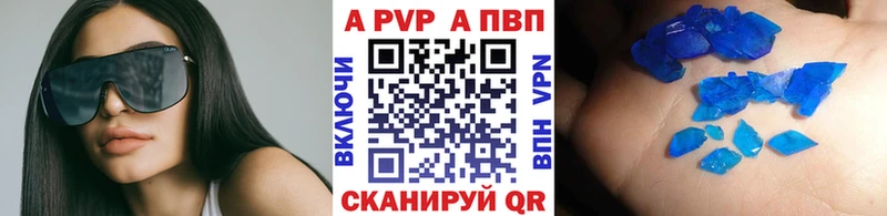 даркнет сайт  Нововоронеж  Alpha PVP мука 