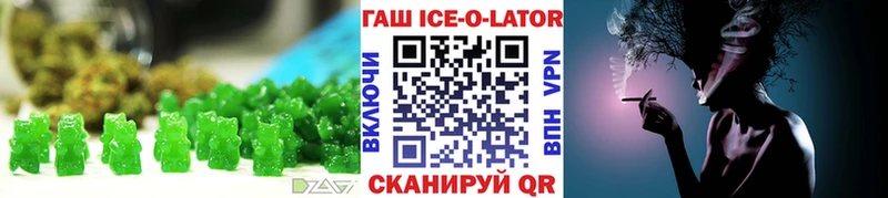 Еда ТГК марихуана  Нововоронеж 