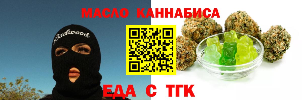 Canna-Cookies конопля  Вход с VPN  Нововоронеж 