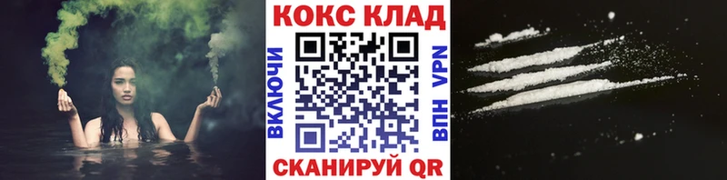 КОКАИН Эквадор  Нововоронеж 
