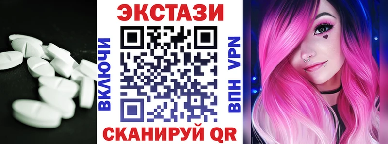 площадка какой сайт  hydra tor  Нововоронеж  Ecstasy круглые 