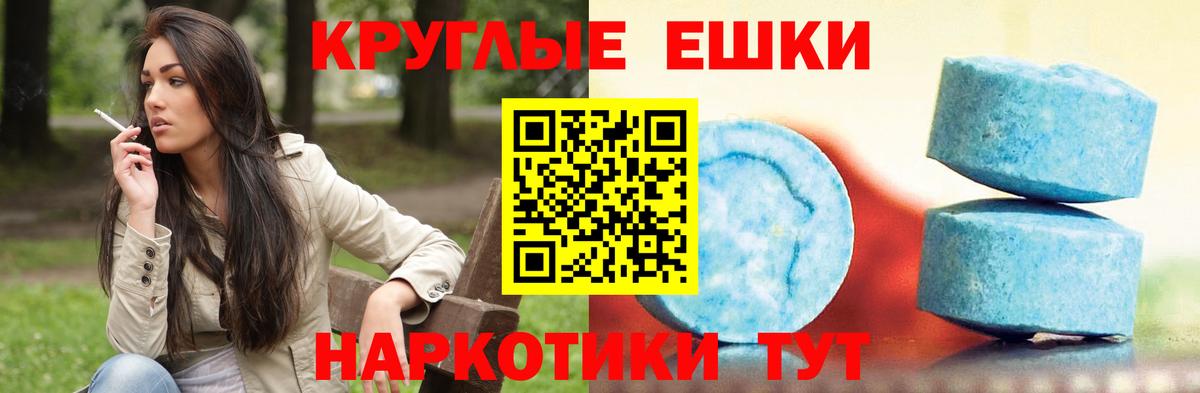 Ecstasy VHQ Нововоронеж