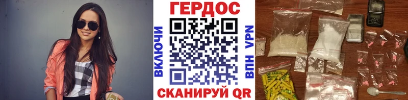 Героин афганец Нововоронеж