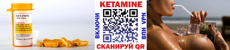 где купить наркоту Нововоронеж КЕТАМИН ketamine
