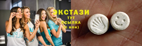 соль курить ск Алексеевка