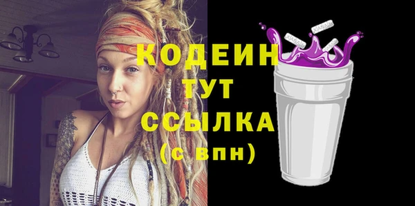 ГАЛЛЮЦИНОГЕННЫЕ ГРИБЫ Протвино