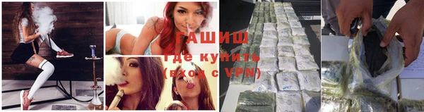 ГАЛЛЮЦИНОГЕННЫЕ ГРИБЫ Протвино