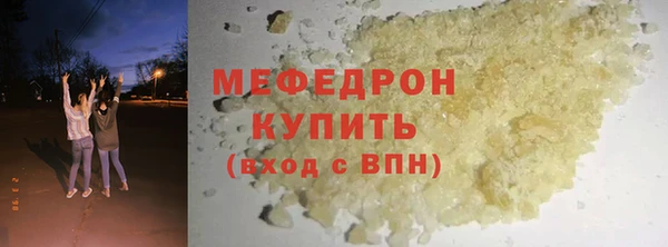 ГАЛЛЮЦИНОГЕННЫЕ ГРИБЫ Протвино