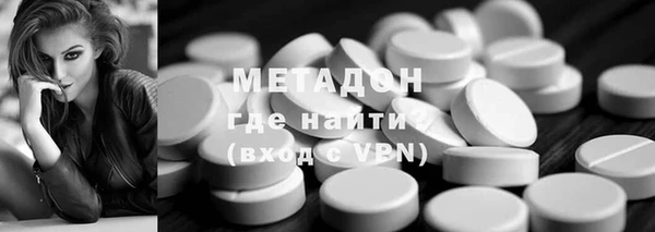 ECSTASY Пролетарск