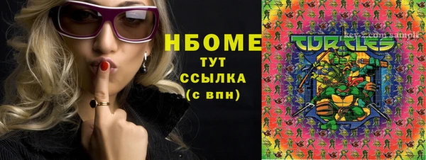 мефедрон Алзамай