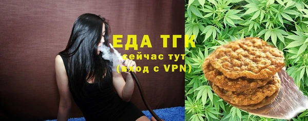 мефедрон Алзамай