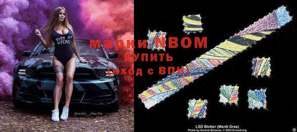 мефедрон Алзамай