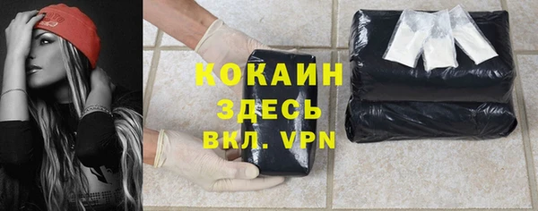 мефедрон Алзамай