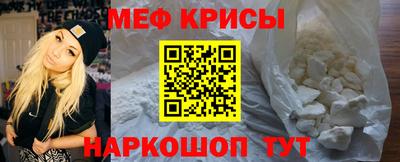 герыч Новокубанск