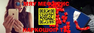 PSILOCYBIN Новозыбков