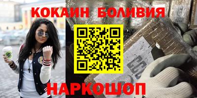 герыч Новокубанск