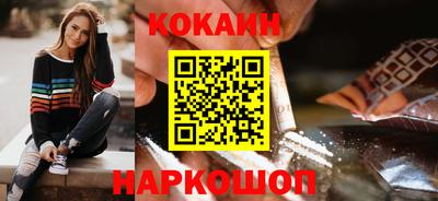 PSILOCYBIN Новозыбков