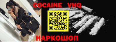 герыч Новокубанск