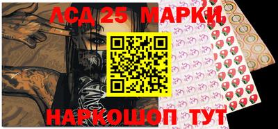 PSILOCYBIN Новозыбков