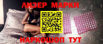 герыч Новокубанск