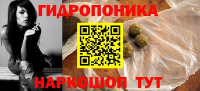 герыч Новокубанск