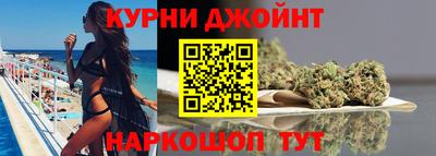 герыч Новокубанск
