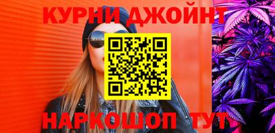 герыч Новокубанск