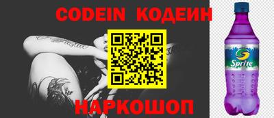 PSILOCYBIN Новозыбков