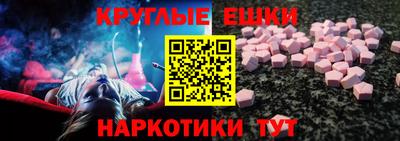 PSILOCYBIN Новозыбков