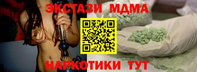 скорость mdpv Новодвинск