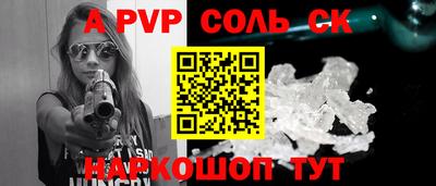 герыч Новокубанск