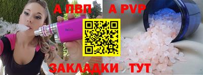 PSILOCYBIN Новозыбков