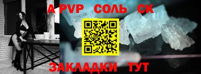герыч Новокубанск