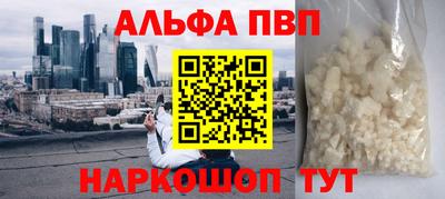 скорость mdpv Новодвинск