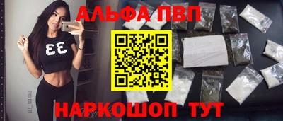 герыч Новокубанск