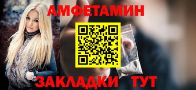 герыч Новокубанск