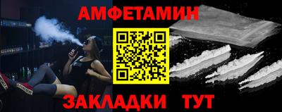 PSILOCYBIN Новозыбков