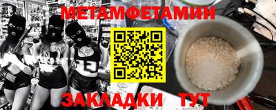PSILOCYBIN Новозыбков
