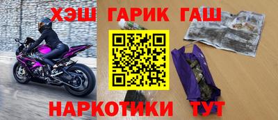 герыч Новокубанск