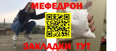 скорость mdpv Новодвинск