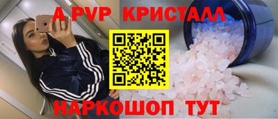 герыч Новокубанск