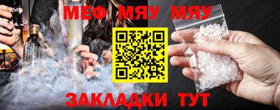 герыч Новокубанск