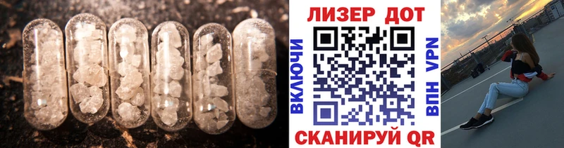 ЛСД экстази ecstasy Нововоронеж