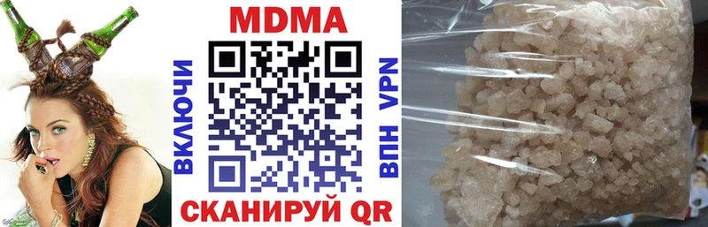 купить наркотик  Нововоронеж  МДМА кристаллы 