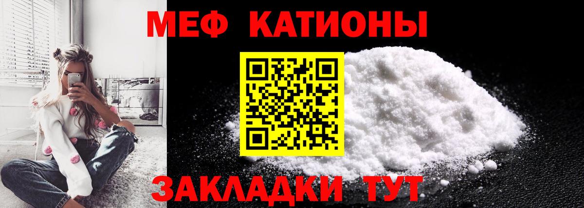 МЕФ  Нововоронеж