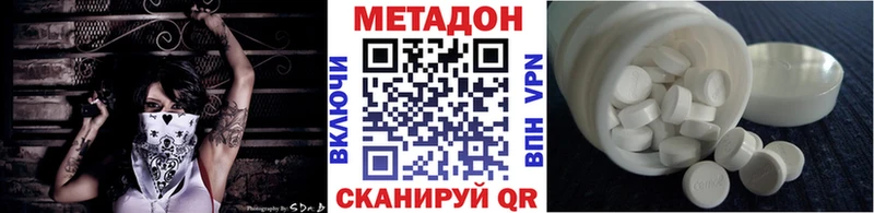 наркошоп  Нововоронеж  МЕТАДОН кристалл 
