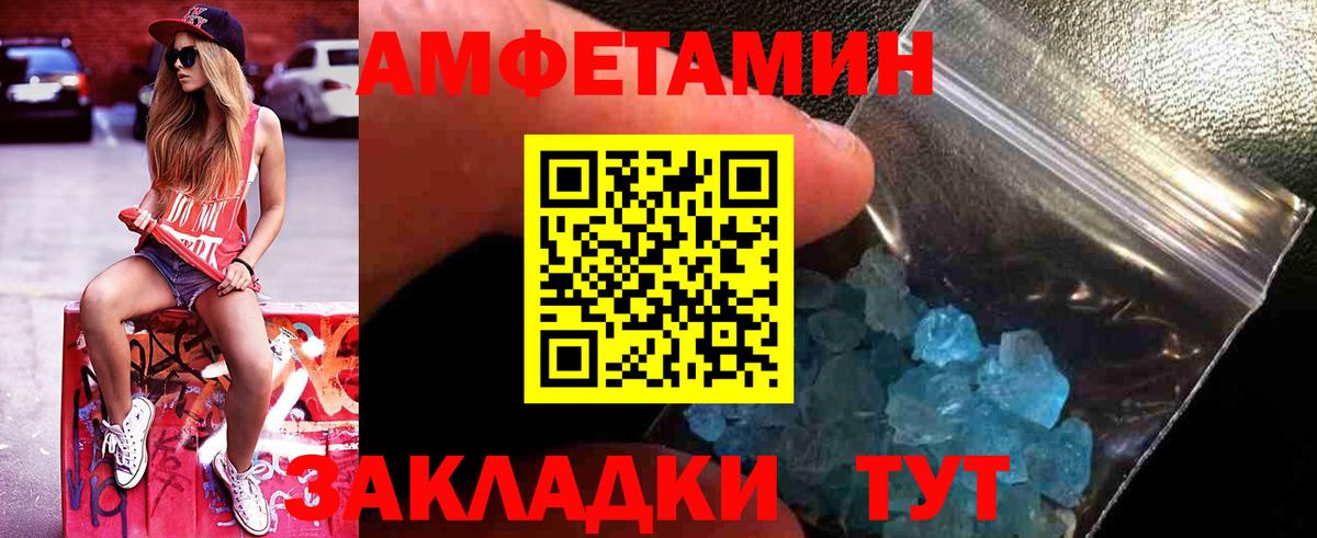 Метамфетамин мет  Метамфетамин мет  Нововоронеж  Вход с VPN 