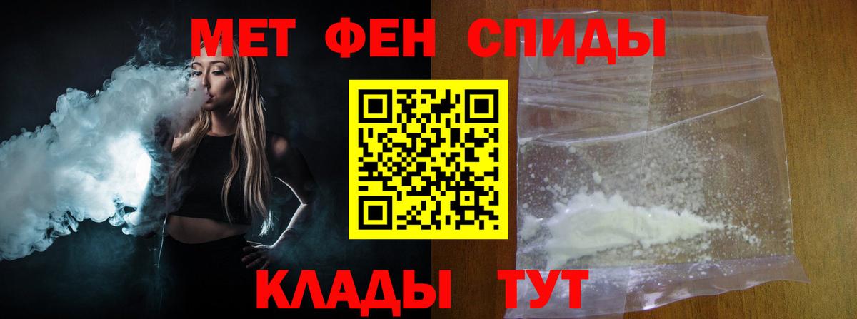 Метамфетамин Декстрометамфетамин 99.9% Нововоронеж