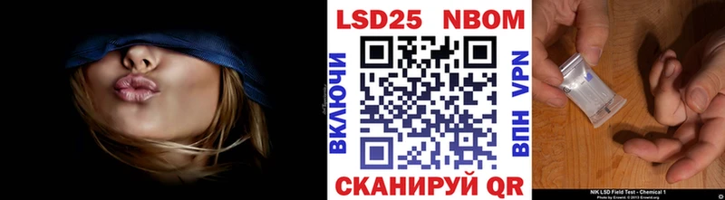 дарк нет наркотические препараты  Нововоронеж  kraken ссылки  Марки 25I-NBOMe 1,5мг  купить  